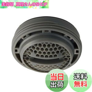 �y���������zSANEI(�T���G�C) �A���� ���l�W�p �����C�p�i ���{�� ���n�l�}�� SANEI�ETOTO���ɑΉ� PM28-206