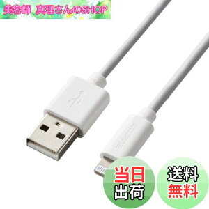 yzGR LightningP[u CgjO iPhone [dP[u X^_[h y iPhone 13 / 12 / SE (2) Ή z AppleFؕi 0.1m (10cm) zCg MPA-UALO01WH