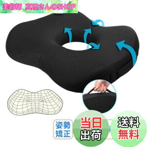 yzEvohom zc 肪ɂȂȂ d V[gNbV  ᔽ NbV ֎q ~NbV ԂƂ ̎q  Y  j ItBX p zc 