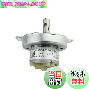 yzCHANCS JS-50 12V DC 2RPM̒ᑬ[^[CW/CCWMd@uVX^DCM[^[