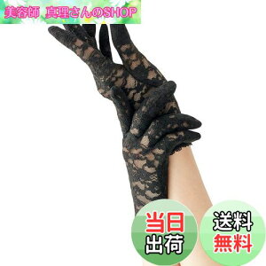 yzC_C(MEIDAI)  ubN [XO[u black p[eB[hX [X V[gO[u p[eB[  񎟉 \ I nEC   F 