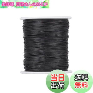 yzBeadthoven 91m/ 1mm X E ȕR bNXR[h D ەR  U[Ntg ANZT[p[c WG[p DIY nhCh |ޗ f u