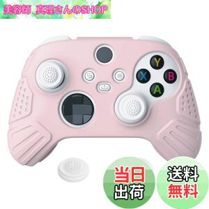 yzeXtremeRate PlayVital GuardianXbox Series X/SRg[[ɑΉpA`XbvVR[Jo[XLAubN̐ewObvLbvtAXbox CoreCXRg[p