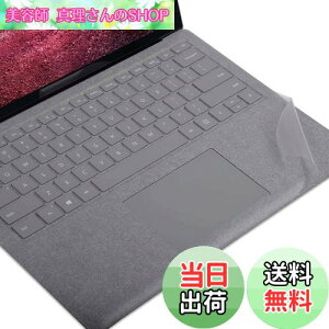 �y���������zxisiciao For Surface Laptop3/4/5/6 �t�� �T�C�Y �L�[�{�[�h �p�[�� ���X �J�o�[�T�[�t�F�X ���b�v�g�b�v�p 3�� �p�[�� �p�b�h ���X�g ���X�g �t�B���� �v���e�N�^�[ ������ �X�e�C�� 13.5