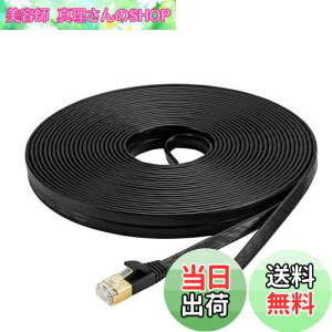 yzAnKuly Cat7 LANP[u (50m) JeS[7 L EgtbgP[u  STP ܐ܂h~ for PS4 Xbox f [^ 10Gbps/600MHz CAT7 C[TlbgP[u RJ45 bLRlN