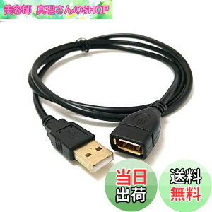 yzAccess y 100cm zUSB P[u } USB R[h 1.0m ] bL ϋv IXX USBA36OM-100