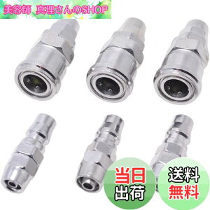 yzm[Nn GA[Jv[ 3gZbg GA[z[X̊Oa8mm 10mm 12mmp ^b`vO \Pbg (SP+PP40 a8~p 3g)