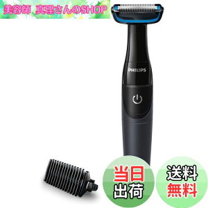 �y���������z�t�B���b�v�X �{�f�B �g���}�[ 1000�V���[�Y �{�f�B�[�V�F�[�o�[ �O���[�}�[ (�����C�g�p��(�J���_�p)���d�r��) BG1024/17 �u���b�N/�u���[