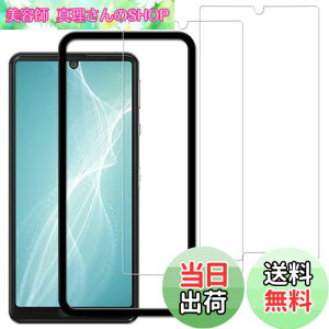 yzy2ZbgzKChgt KPNS {fސ KX AQUOS sense4 KXtB Sense4 SH-41A Sense4 Lite SH-RM15 sense5G SHG03 SH-53A A004sh p KXtB Ɏq ̋KX Jo