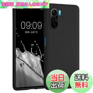 �y���������zkwmobile �X�}�z�P�[�X Xiaomi Poco F3�Ή� �P�[�X - �ϏՌ� ����~�� �\�t�g TPU �V���R�� - ���F�}�b�g