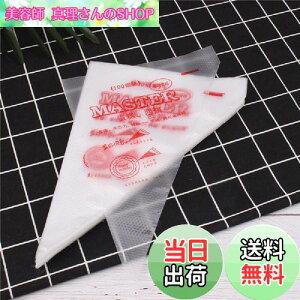 �y���������zAmandakasa �i��o���� 100�� �N���[�� ���ڂ�� �g���̂� ���ٗp �i��� (��) 33x30x21cm