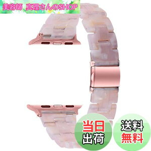 yzRp`u Apple Watch  oh ׂ^CvApple watch series 8/SE2/7/6/5/4/3/2/1/SE/Ultra xg ϏՌ  ȒP ȒPt IV y AbvEHb`ɑΉ 38mm 40mm 41mm 
