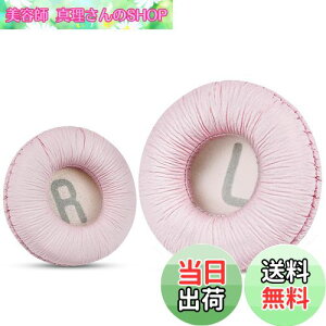 yz\j[MDR-ZX110 / MDR-ZX330BT / V150 p̃jo[TpC[pbh; JBL Tune 600bt / T500BT / T450BT̑70MMEhIC[wbhtHiXgCTChjA70mma