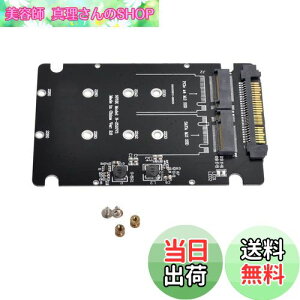 yzNFHK SFF-8639 NVME U.2 to Combo NGFF M.2 M-Key SATA PCIe SSD A_v^[ C{[hp SSD 750 p3600 p3700 p