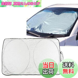 �y���������z�t�����g�T���V�F�[�h �ԗp�Ռ��}�W�J���V�F�[�h �f�M ���悯 �z�ՂȂ��܂肽���� �J�[�T���V�F�[�h �y�� �R���p�N�g ���[�ܕt��(LL�T�C�Y 145×95cm)