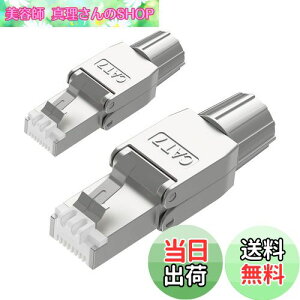 yzVCELINK sv RJ45RlN^ CAT6AACAT7 LAN RlN^ [ho[t ܐ܂ɂ zȒP ėp\ h~ 2