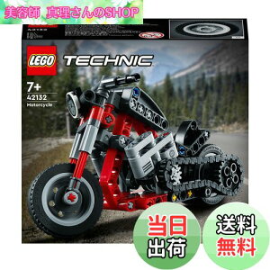 yzS(LEGO) eNjbN I[goC 42132  ubN v[g oCN STEM m j̎q 7Έȏ