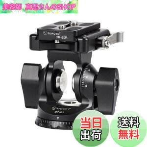 �y���������zSWFOTO DT-03 2WAY�_�� ��r 2�E�F�C�_�� �A���J�X�C�X(�v���[�g�t��)