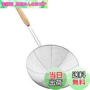 yzYFWOOD JXg    XeX ؕ a19.5cm  Xg[i[  ؂ ؂  