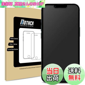 yzMothca A`OAKX iPhone 13 miniΉ tیtB TT ^b` {Ɏqf ˖h~ wh~ dx9H Uh~ LYh~ Ռz  a Q[