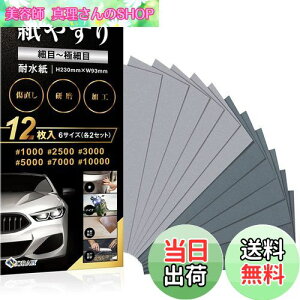 yz₷ זڃZbg Thy[p[ ϐy[p[ X [J[ ݂₷ 612 NORAH