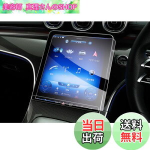 yzyGAFATzZfX xc Benz CNX W206 5 2021N`s 11.9C` KX ԗptیtB L@ELfBAfBXvC irQ[V irpKXtB 9Hd