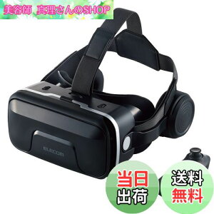 yzGR VRS[OAndroidX}[gtH/^ubg wbhž^^Cv y VRRZbg z ubN VRG-XEHR01BK