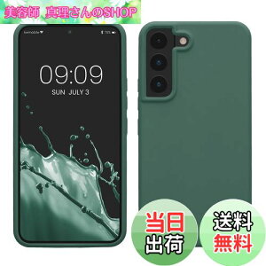 yzkwmobile X}zP[X Samsung Galaxy S22Ή P[X - TPU Lbh VR Jo[ - ϏՌ h~ TT Case