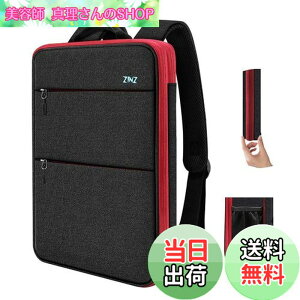 �y���������z[ZINZ] ���� �g���\ 15 15.6 16�C���` PC�o�b�N�p�b�N �r�W�l�X�����b�N USB�[�d�|�[�g�ʋ� �ʊw ���s �p�\�R�� �o�b�O, B03RD01