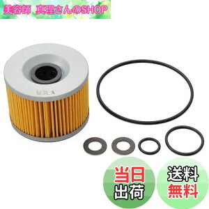 yzfCgi(Daytona) oCNp ICtB^[ OO hbV[ [t@[1100Ȃ ICp[tFNgZbg 24583 ʂNo:S-53