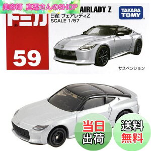 yz^Jg~[(TAKARA TOMY) w g~J No.59 Y tFAfBZ () x ~jJ[   3Έȏ  ߋSi ST}[NF TOMICA
