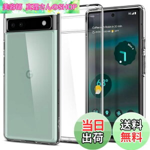 yzSpigen Pixel6a P[X NA TPU op[P[X 2d\ ČRMILKi擾 ϏՌ 菝h~ ΂ݖ EgEnCubh ACS04477 (NX^ENA)