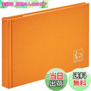 yznNo HAKUBA Ao Chululu(`) |PbgAo STOFF(Xgt) 2LTCY 40[ }[S[h ACHL-STF2L40MG z\ tB̗p t