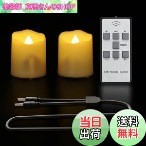 yzLh led [d LhCg PChero [dledLh USB[d 铔 ^C}[@\ ͋C ȃGl  čՂ R 2Zbg LhCgL