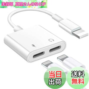 yzmaman 2022VŁyMFiKFؕiz[d 2in1 CzϊA_v^ [d̓ɉy𒮂 ҃P[u yĐ }[d ifނ`bv̗p iPhone13/12/Xs/Xs max/Xr/11/8plus/7/7pl