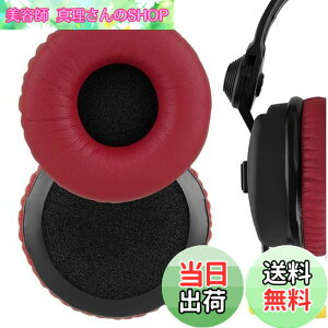 �y���������zGeekria �C���[�p�b�h QuickFit �݊��� �p�b�h �[���n�C�U�[ Sennheiser HD 25, HD 25-II, HD 25 SP, HD 25 SP-II, HD 25 Lite, HD 25 Plus, HD 25 Limited 75th Anniversary Edition, HD25 Adiddas original �w�b�h�z���ɑΉ� 