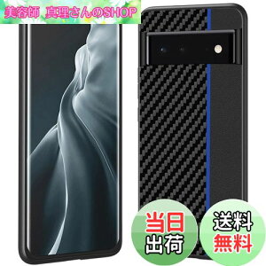 yzMiimall Google Pixel 6 p Yf@ P[X O[O sNZ6 Jo[ C菝h~ PCޗ ҂Ή C菝h~ y hՌ یP[X O[O sNZ6 Google Pixel 6 یJo