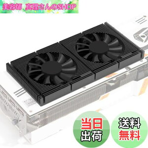 yzPANO-MOUNTS A~jE OtBbNJ[hN[[ - OtBbNJ[ht@啗GPUN[[ 7CM PWMt@2 2800RPM 7WM`pbhVRt RTX3060/3070/3090p