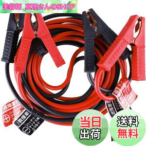 yzAWELTEC u[X^P[u 50A 3.5M 12VԑΉ oCNEyԁERpNgJ[EʎԁEHVԑΉ Ԃً̋}n GWn ̏ ~ obe[[d NP[u [