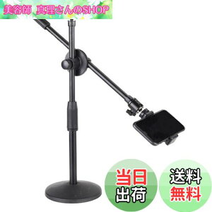 yzAZNABLE ՎBe X}zX^h 茳Be A[ X}z X^h  ^ォBe (ubN)