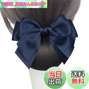 yzALLMIRA Vj lbg ob^ lbgt  lbg wAlbg { cqlbg  ubN 傫 lbg  wAANZT[ fB[X ({ u