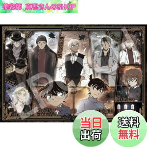 yzG|bN 1000s[X WO\[pY TRi ߂̈ (50×75cm) 12-520s ̂t wt _t EPOCH