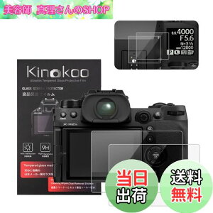 yzkinokoo tیtB xm fW^J XH2 X-H2 XH2S X-H2S p dx9H ߗ ώw CA KX 0.3mm 2Zbg WNXt(X-H2Sp)