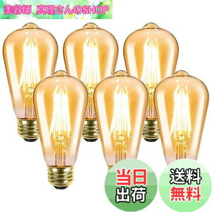 yzyE26zLepro ledd e26 GW\d 60W` 6 dF 2700K S^Cv GW\v GW\ou 6W ST64 ߐF 806lm Ή tBg d g AeB