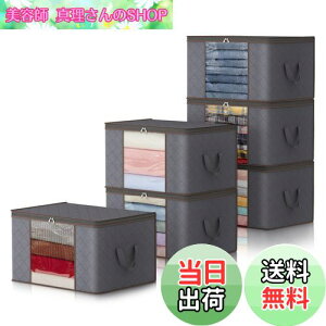 yzLifewit 90L ߑP[X [{bNX ߗގ[P[X ѕz zc[ m[ [ ʋC̗ǂsDz  t 傫J㕔t@Xi[ 6g O[ 