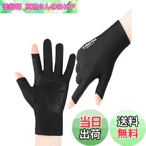 yzYFFSFDC tBbVO O[u ނ  2{wo UVJbg Ăh~ ʋC jp ~ AEghA X|[c (ubN)