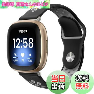 yz[ATiC] Fitbit Versa4/Versa3/Sense2/Sense oh Fitbit Versa3/VersaSensepxg ւ X|[cxg VR y \tg 戵ȒP BlackMixGray