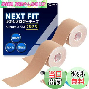 yzy𐮑̎tďCz e[sO LlVI 50mm×5M 2 ی ɋ Lk X|[c ^ ؃g e[sOe[v LlVIW[e[v ֐ 5cm (i`)