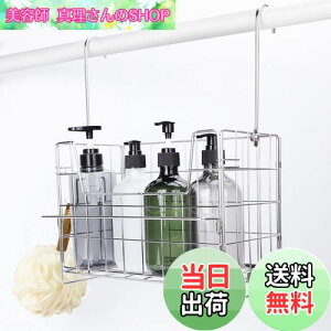 yzFUNHOO oX[oXPbg Cp݂艺 CoXbN ^InK[/tbNt  [ 29×s15×20cm 18-8XeX̗p gݗĎ