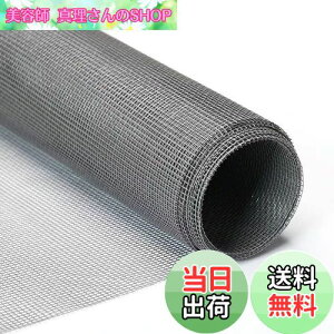 yzԌ ւ hlbg Ԍ˃lbg Ԍ ʂ h Ԍ˂̖ 120×250cm ݂ǖ 悯 lbg bV OXt@Co[ (O[)